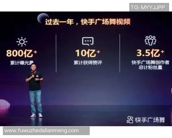 抖音大咖球星：这些足球巨星在短视频平台的精彩表现你不容错过