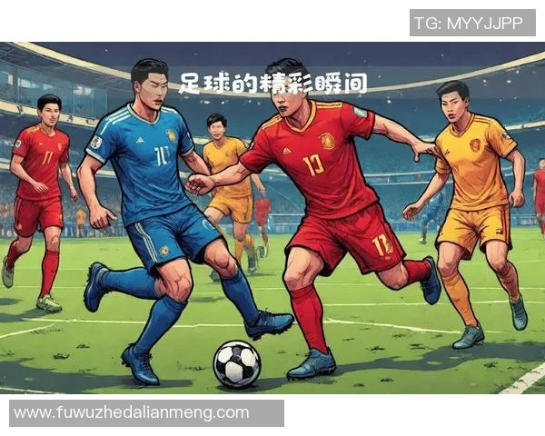 当足球员看不到球星的表现时如何调整自己的心态与竞技状态