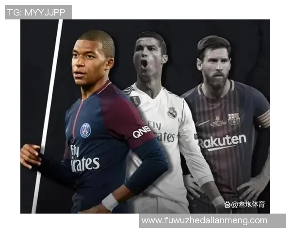 足球巨星争锋：梅西、C罗、内马尔、姆巴佩如何定义现代足坛竞争格局