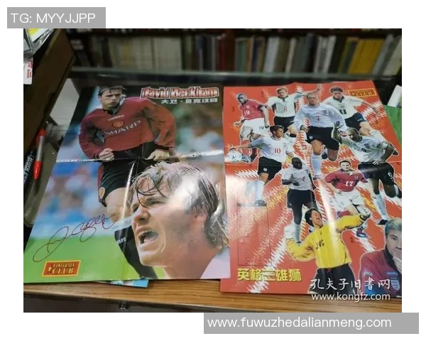 足球俱乐部引进顶级球星的战略与市场影响分析