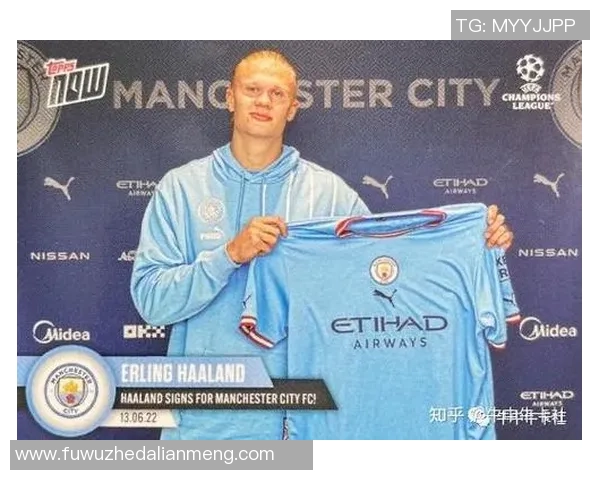 球星卡收藏热潮：足球卡片市场投资潜力与收藏价值解析