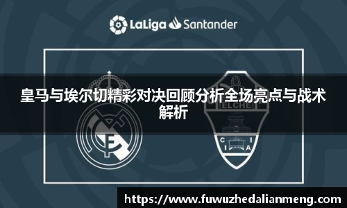 333体育app最新版本下载
