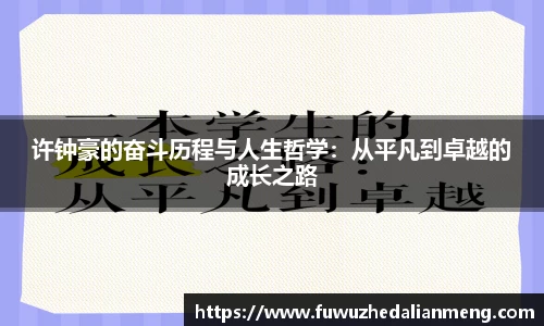 333体育